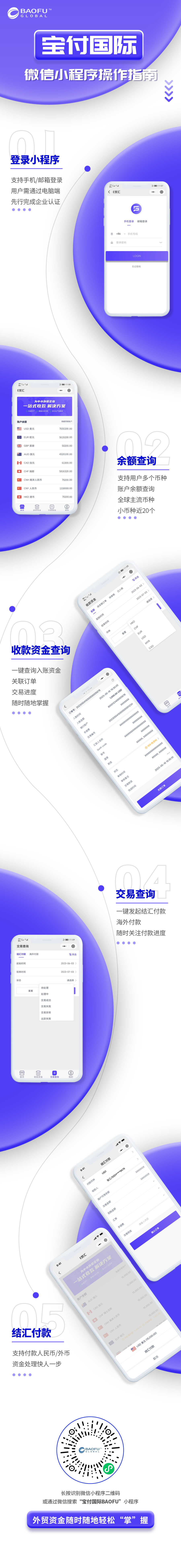 外贸生意快人一步!“E贸汇”小程序惊喜上线