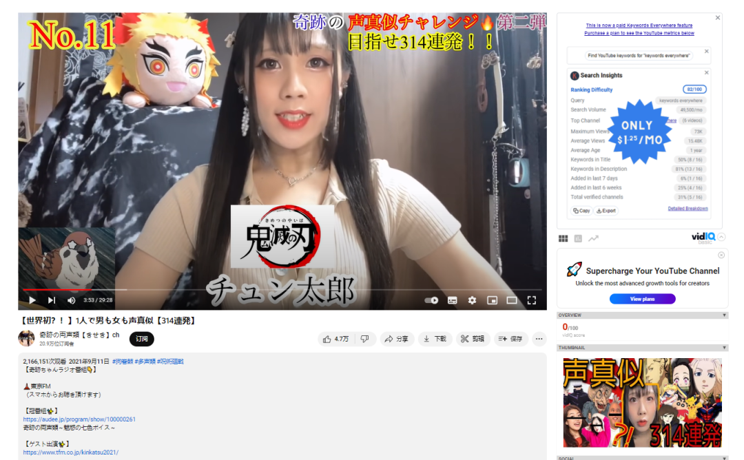 从看颜值到拼“声量”，看海外声音网红如何先“声”夺人！