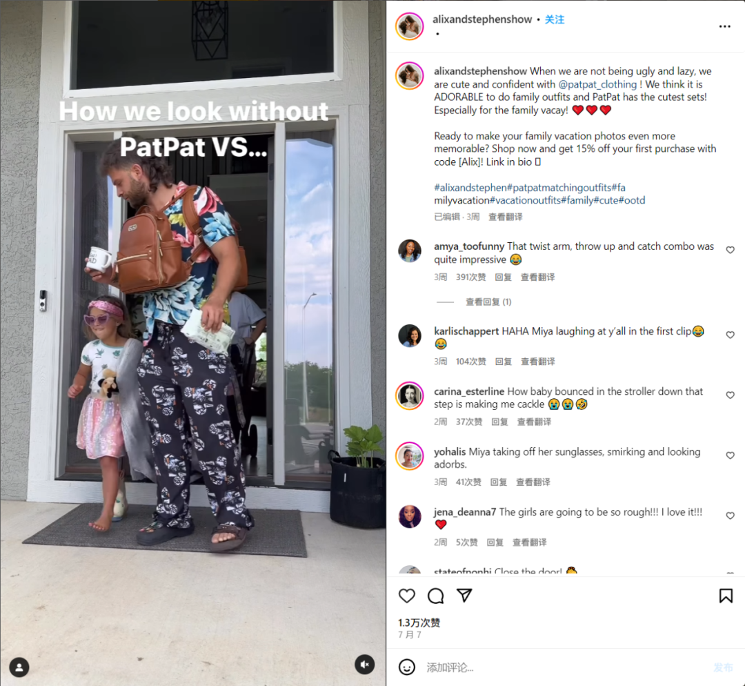 大浪淘沙之下，这个赛道走出世界一流的中国品牌