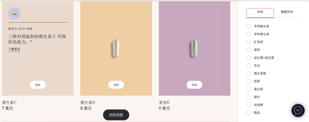 被拜耳看上的定制化维生素，是海外年轻人新的养生狂欢？