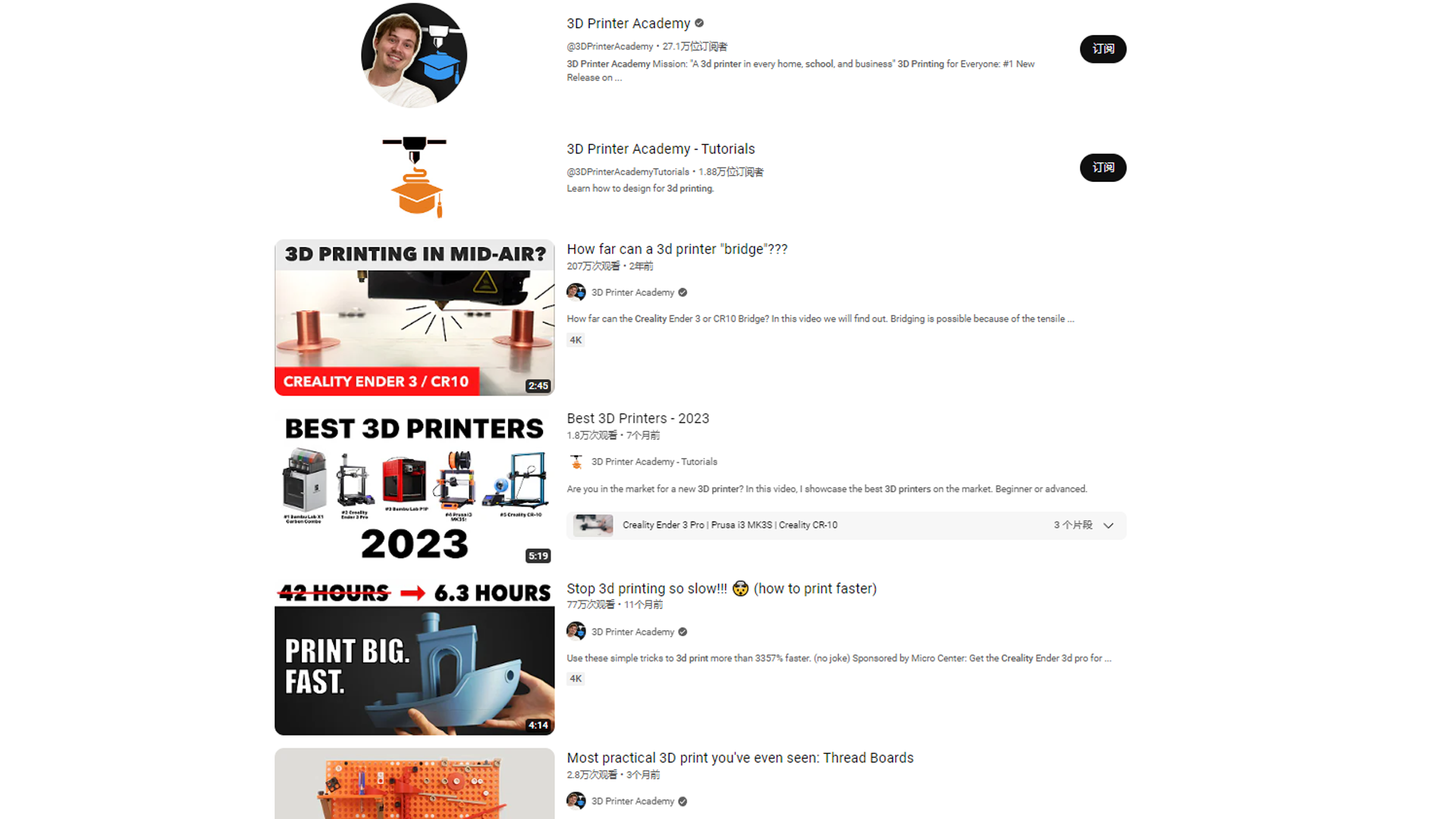 每8秒卖出一台，总计出货量550万台，Creality创想三维的海外营销之路！