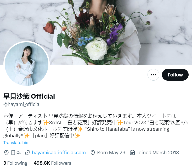 粉丝活跃度可媲美明星,声优成为品牌合作新宠!