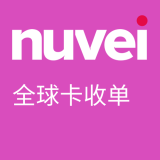 Nuvei全球卡收单：600+本地支付-专属定制-易接入