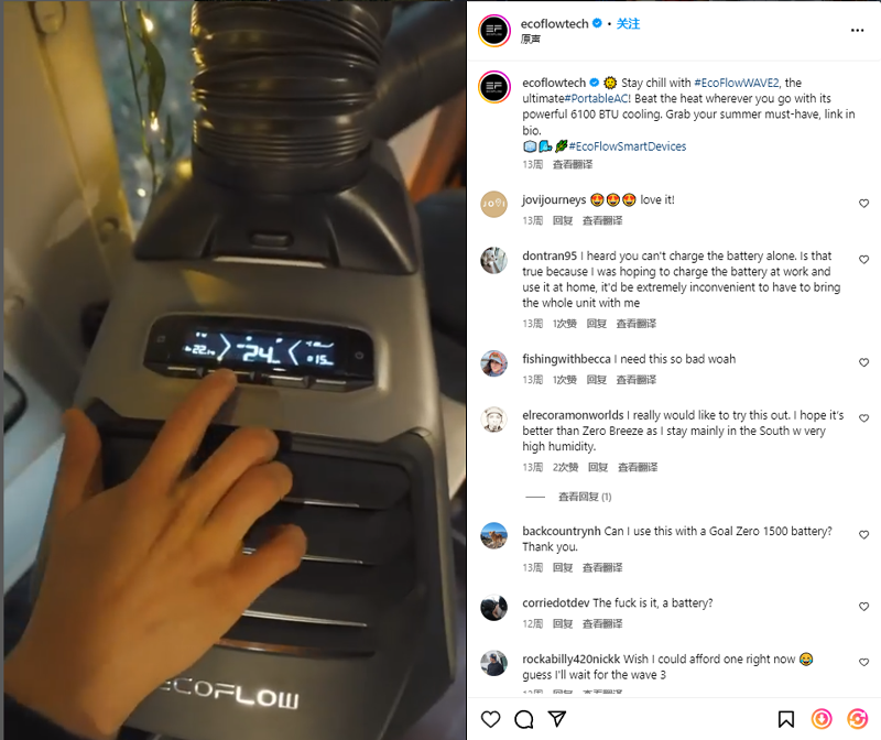 把【大号充电宝】卖到营收近10亿美元！正浩EcoFlow如何在海外营销为储能巨鳄？