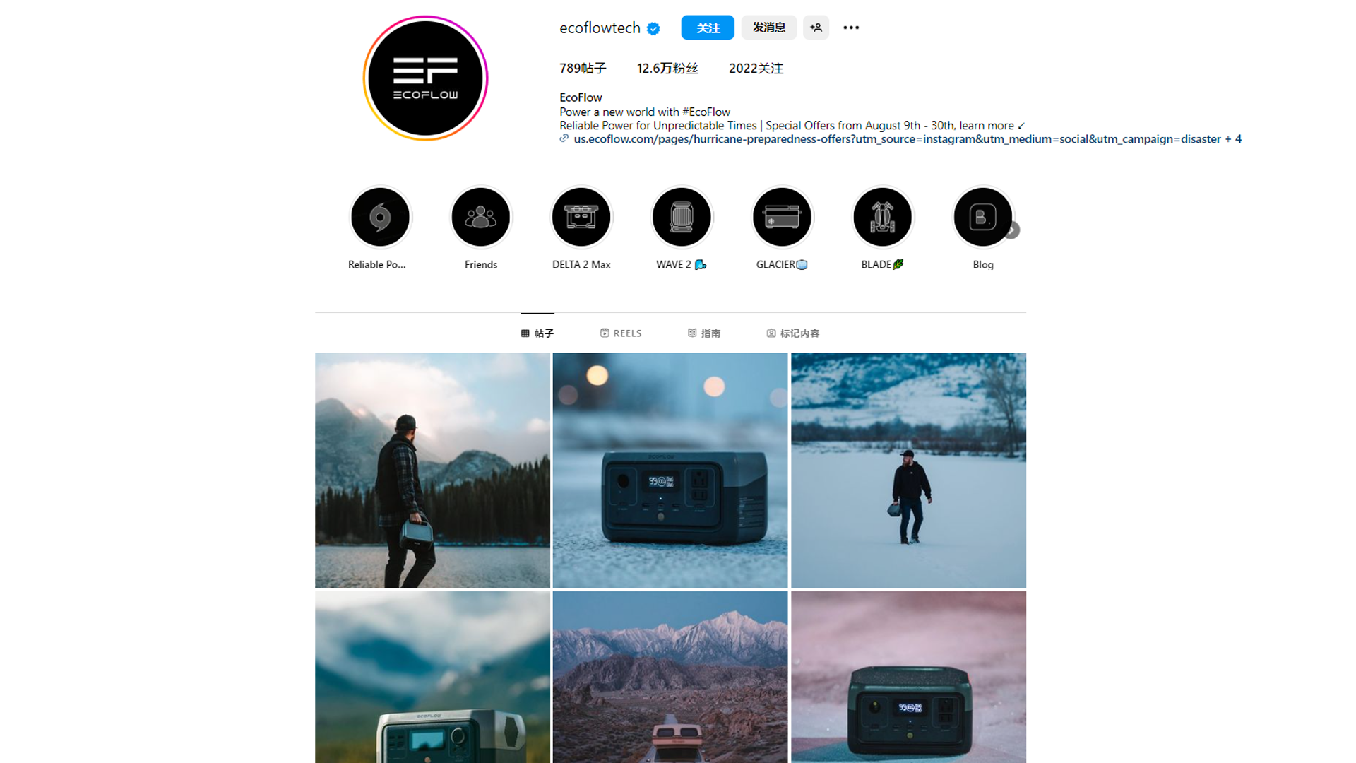 把【大号充电宝】卖到营收近10亿美元！正浩EcoFlow如何在海外营销为储能巨鳄？