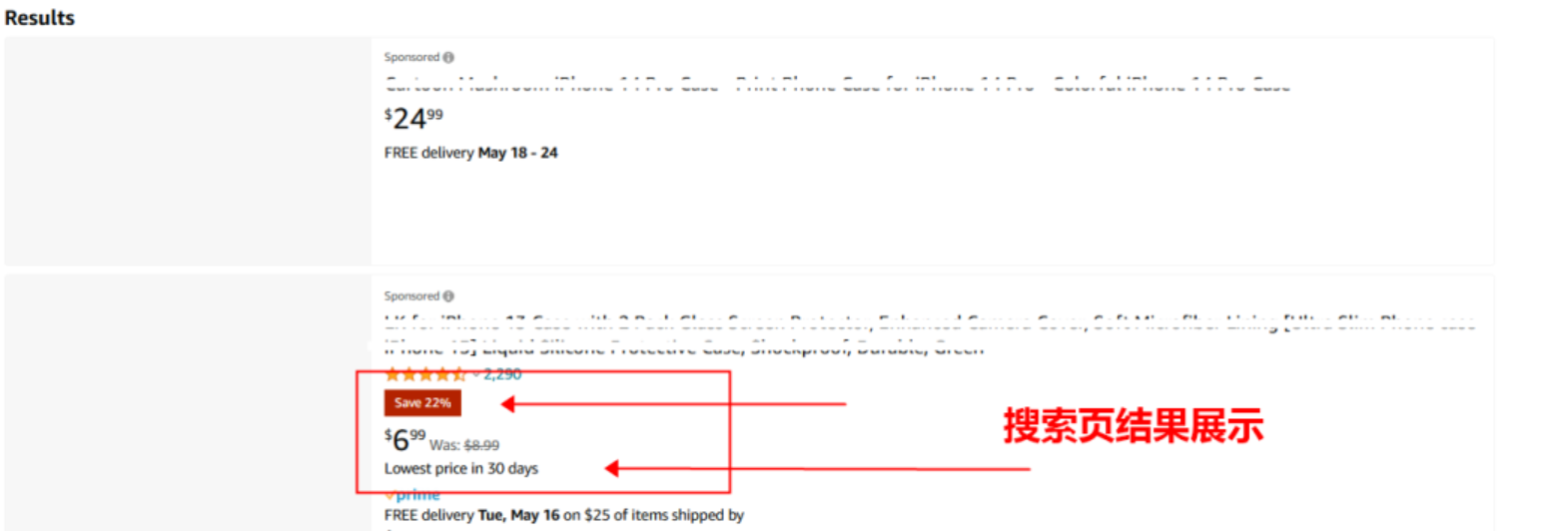 提高转化率利器---亚马逊划线价list price玩法