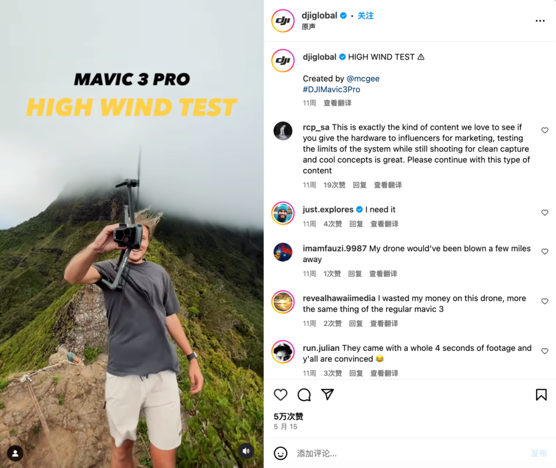 光有好产品是不够的,国产出海龙头品牌教你怎么做营销