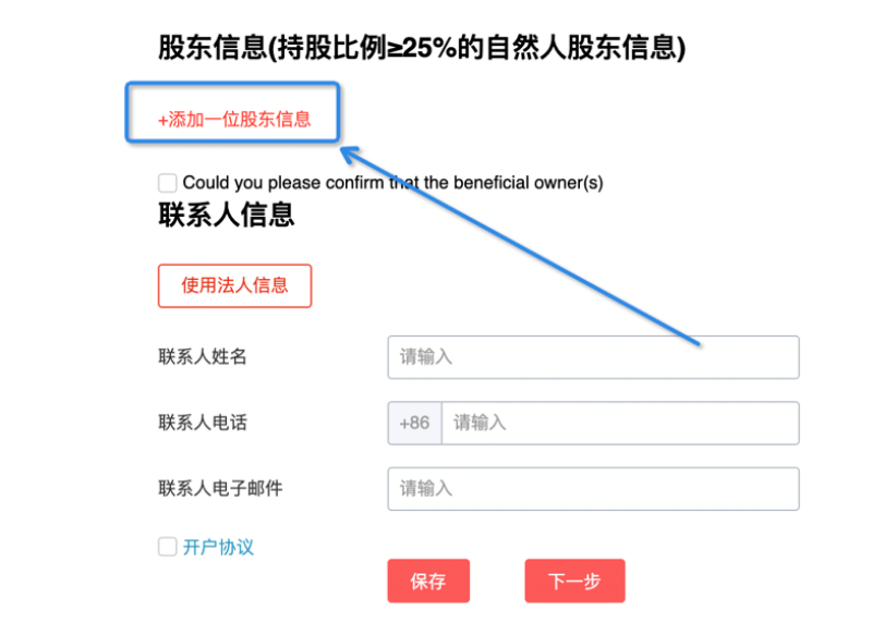 2023丨超全速卖通入驻开店流程解读&答疑