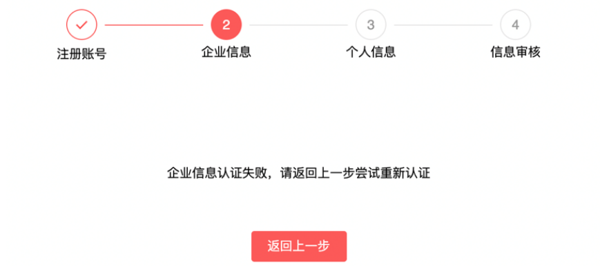 2023丨超全速卖通入驻开店流程解读&答疑