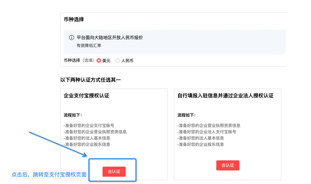 2023丨超全速卖通入驻开店流程解读&答疑