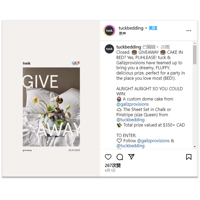 如何使用Instagram的合作帖子来获得更多的曝光和参与度？！