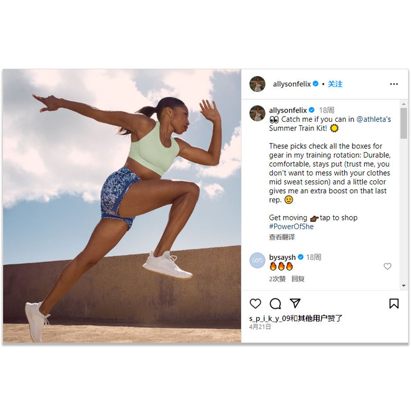 如何使用Instagram的合作帖子来获得更多的曝光和参与度？！