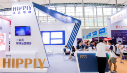 拥抱广东制造！海比亮相中国跨交会（秋季）