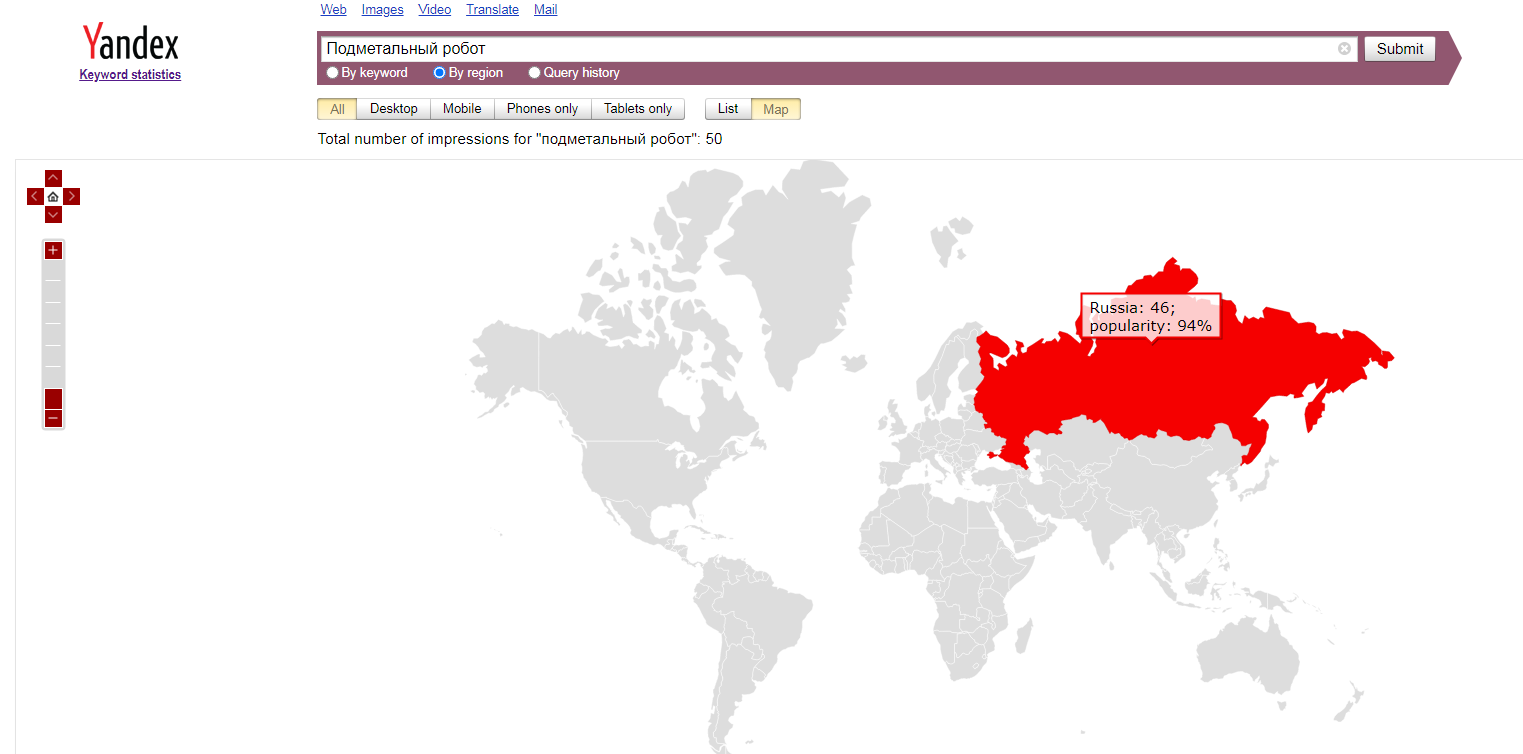 “智能家电”借助“Yandex”强势开辟东欧品牌营销之路