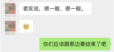 “我又被Ozon服务商割韭菜了” 商家自述.....