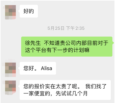 “我又被Ozon服务商割韭菜了” 商家自述.....