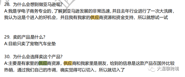 亚马逊视频验证升级，超高难度的供应链视频验证难倒大批卖家！ 