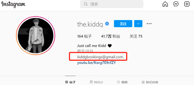 零基础也能做：网红邀约高阶技巧，助你赢在网红营销起跑线！