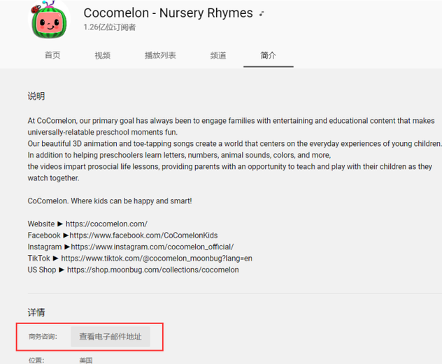 零基础也能做：网红邀约高阶技巧，助你赢在网红营销起跑线！