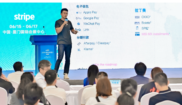 助力企业扬帆出海！Stripe 中国行首站，厦门中跨展精彩回顾