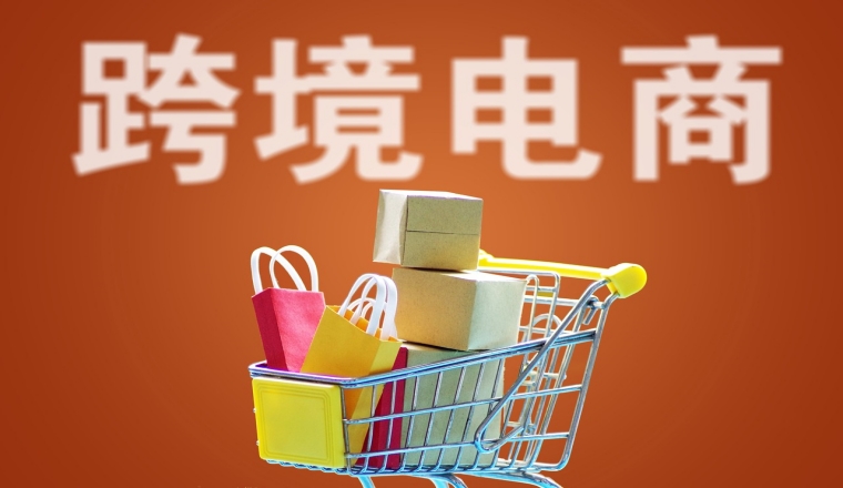 拉美风向标|被低估的哥伦比亚市场其实是电商新蓝海！