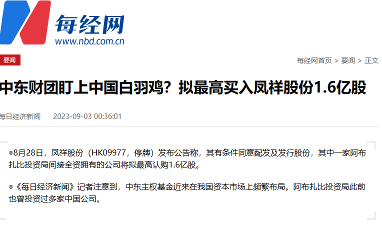 比欧美跨境环境更好的市场，你居然不知道！