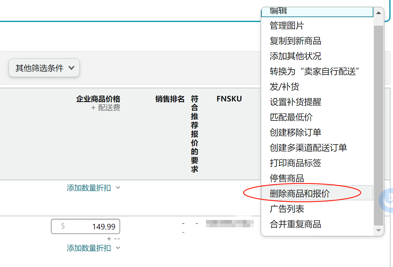 亚马逊listing变体如何正确拆分？