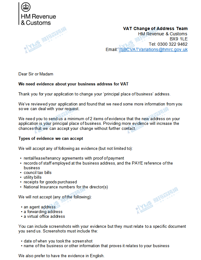 重磅！英国卖家必看英国VAT新规避免冻结资金