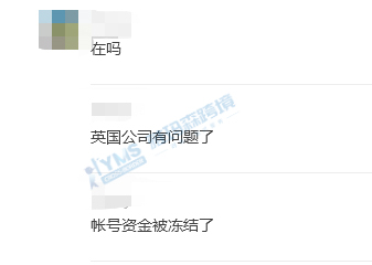 重磅！英国卖家必看英国VAT新规避免冻结资金