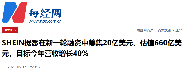 比欧美跨境环境更好的市场，你居然不知道！