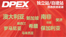 商业快递的服务，电商小包的价格