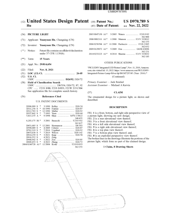 立即下架！两起最新专利侵权案件来袭，跨境卖家抓紧排查！