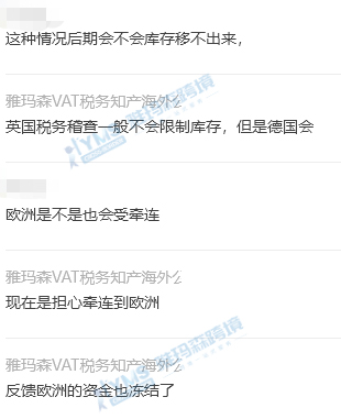 重磅！英国卖家必看英国VAT新规避免冻结资金