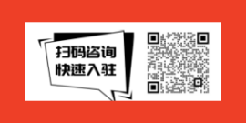 快速對接