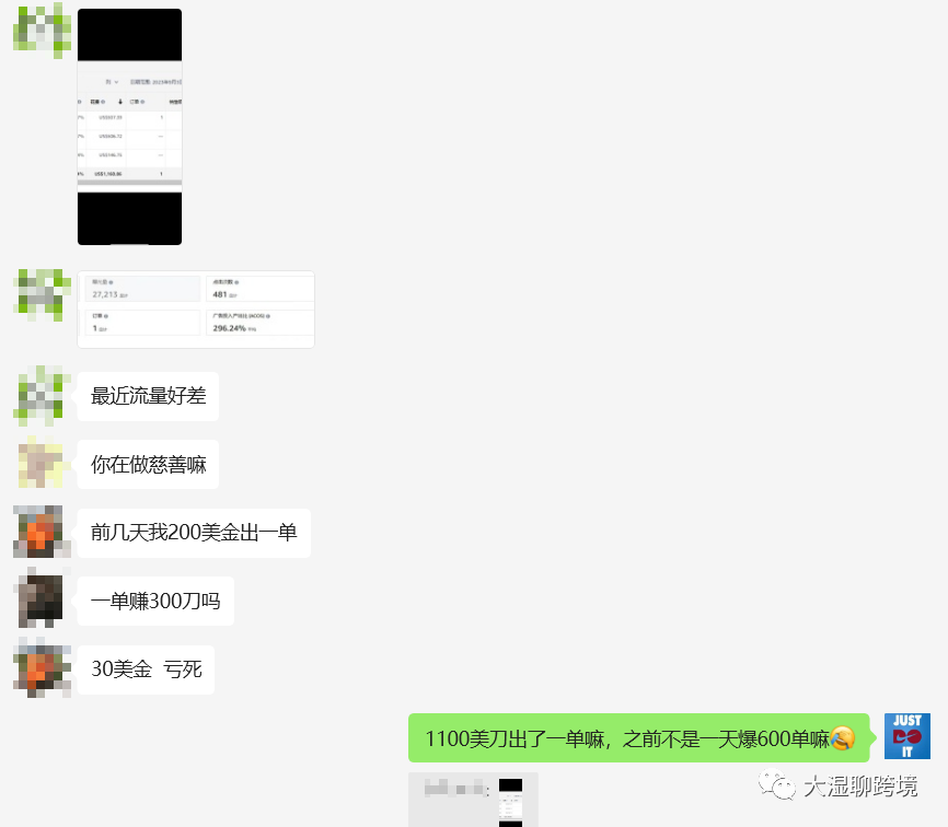 亚马逊前台搜索调整频繁，单量急剧大跌 