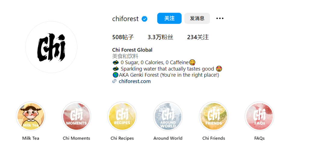 冲进美国畅销榜前十！元气森林凭什么？