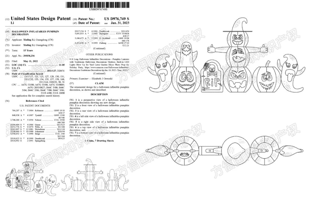 恐怖预警！万圣节侵权产品清单来了！不能卖的产品+N！