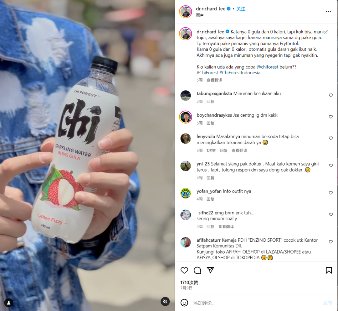 冲进美国畅销榜前十！元气森林凭什么？