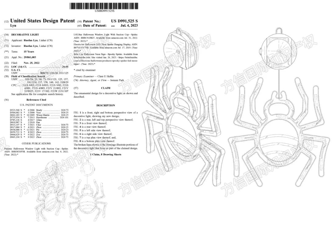恐怖预警！万圣节侵权产品清单来了！不能卖的产品+N！