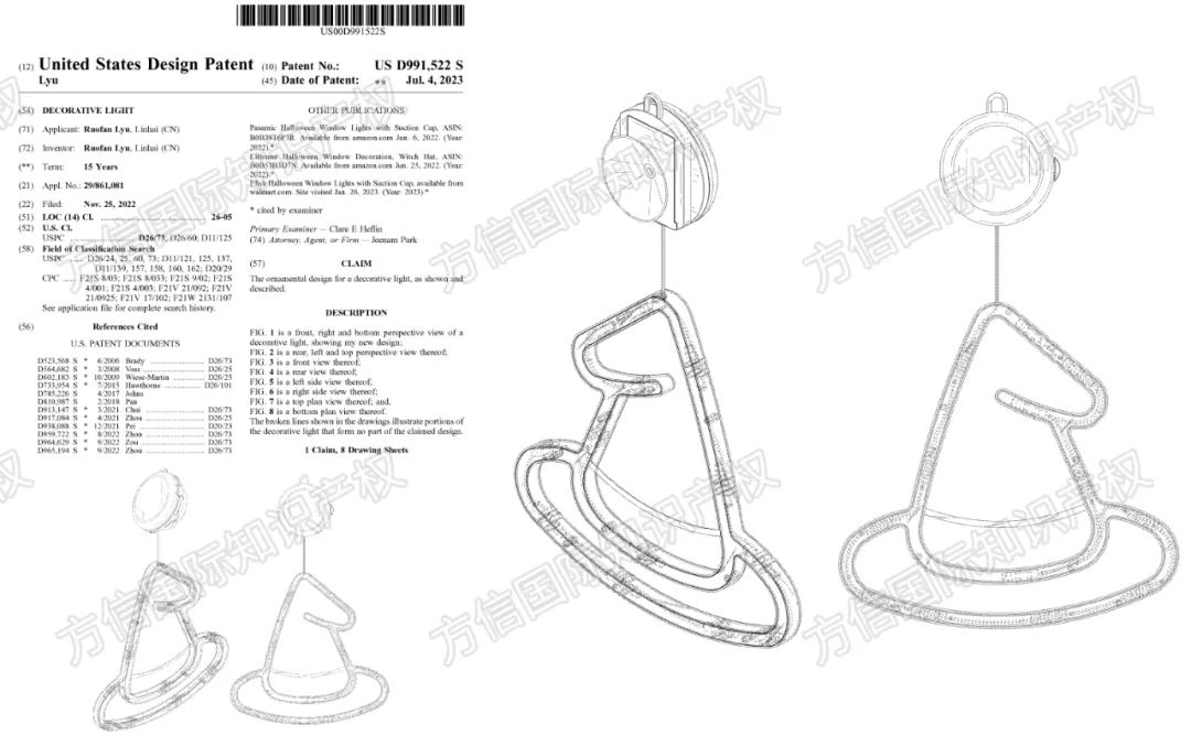 恐怖预警！万圣节侵权产品清单来了！不能卖的产品+N！