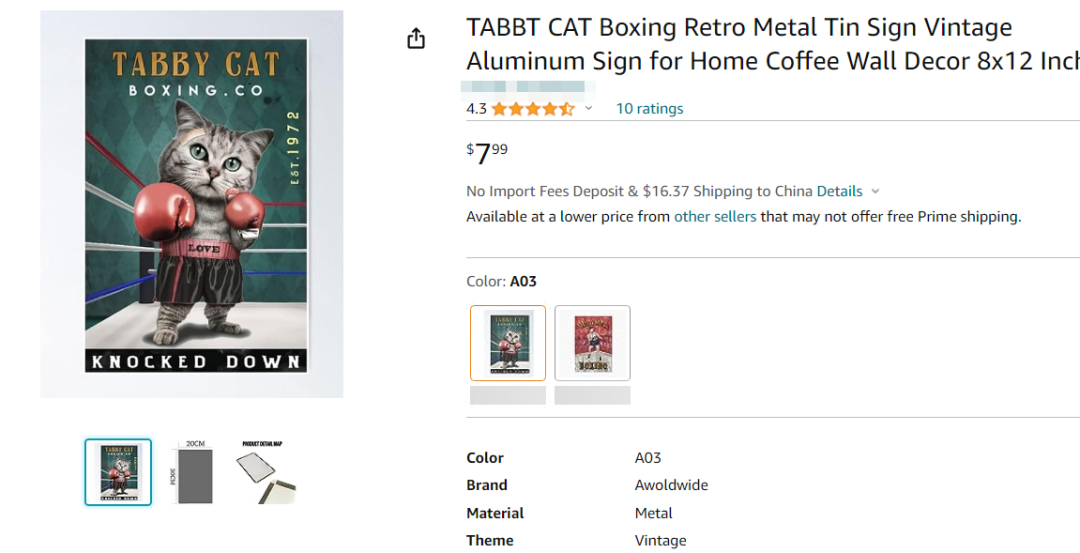 还未冻结！Keith律所版权画再次袭来！跨境卖家抓紧排查下架！