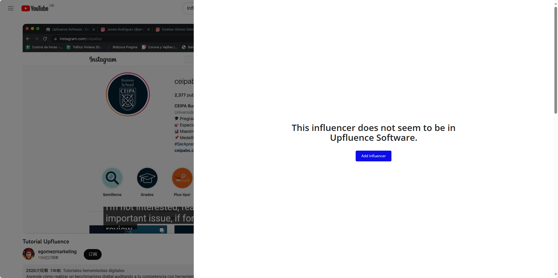 一个找网红避坑的工具——Upfluence