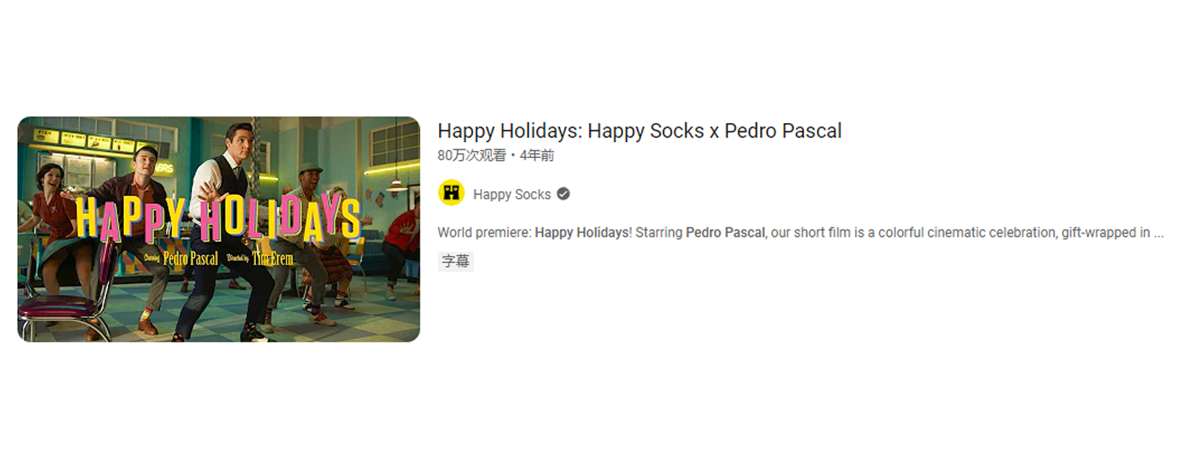 贩卖“快乐”的袜子品牌Happy Socks，如何通过海外社媒营销为全球时尚单品？！