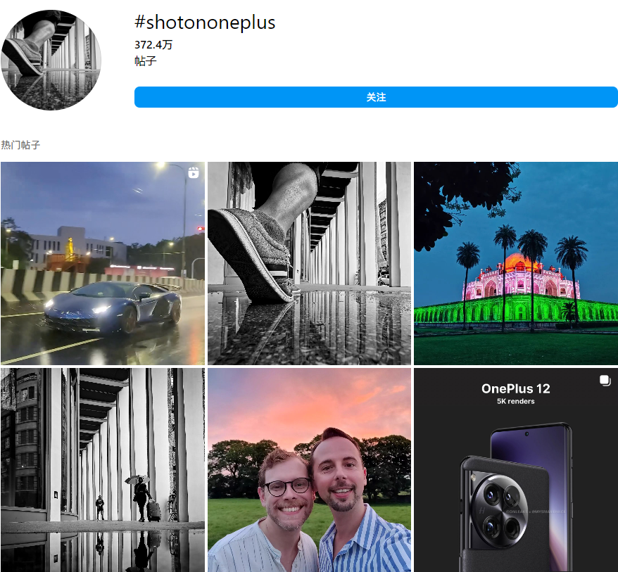 成立时间最短，一加凭什么在海外成长最快？