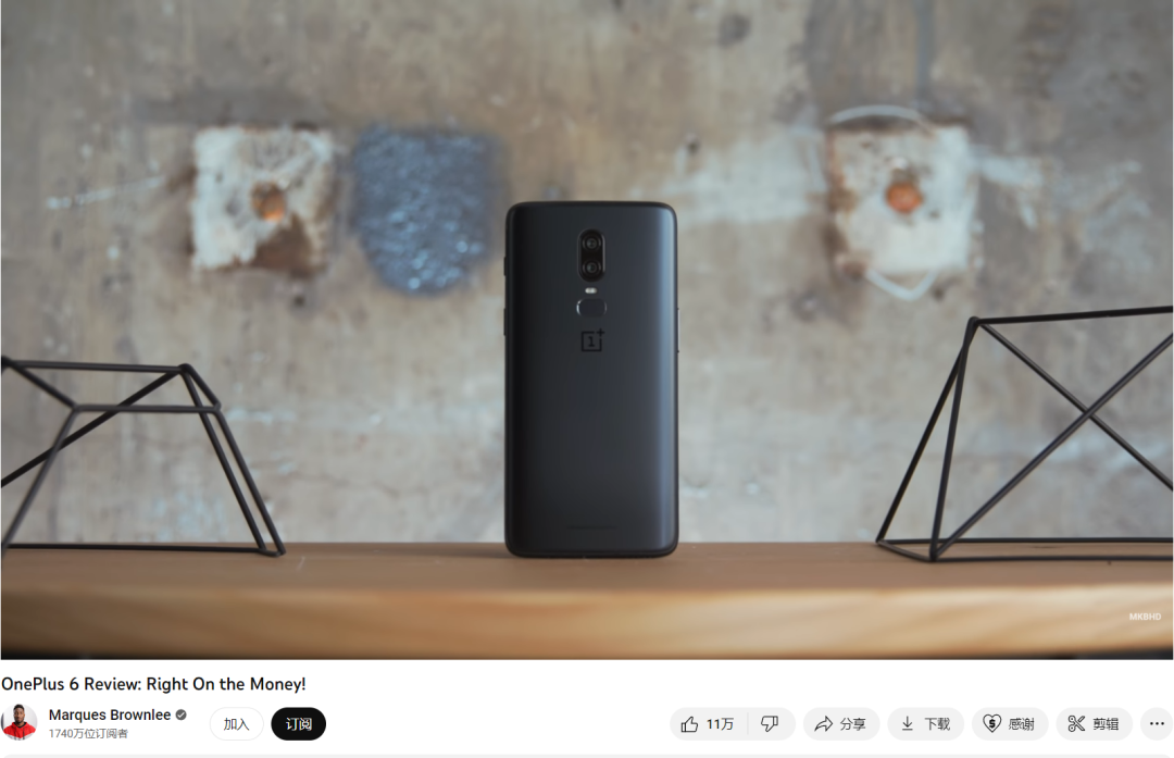 成立时间最短，一加凭什么在海外成长最快？