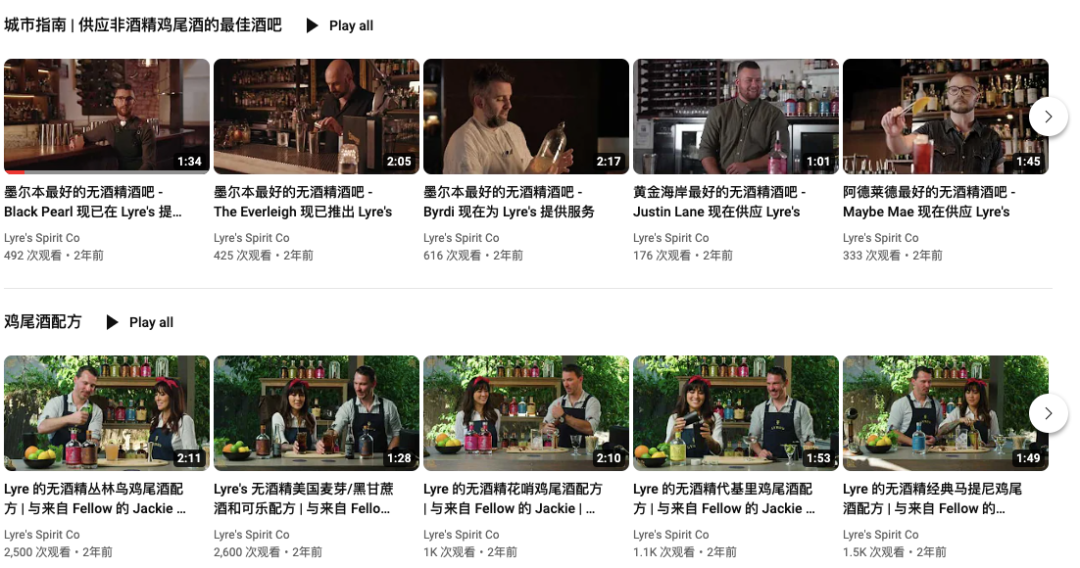 早C晚A深入人心，国外年轻人为什么爱上这个无酒精酒品牌？