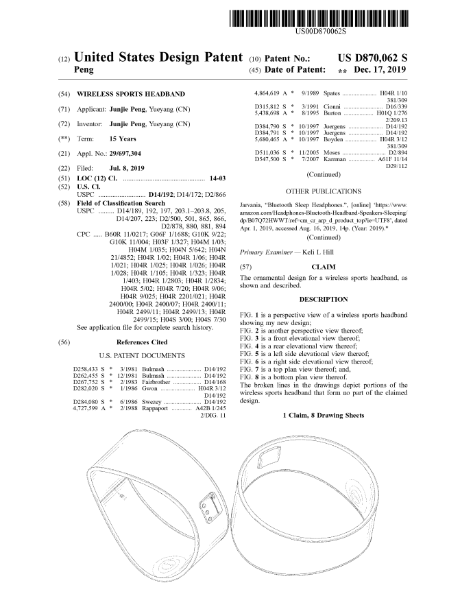 国人卖家又双叒发起TRO维权，涉及专利、商标侵权！跨境卖家抓紧排查！