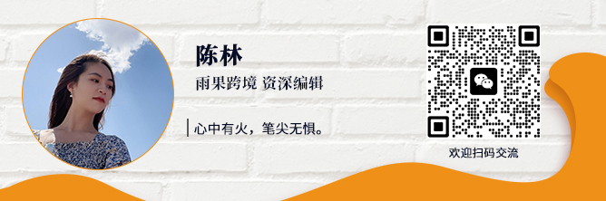 全托管一周年②：85后天淘商家布局速卖通，60%业绩来自全托管丨跨境名人堂第39期