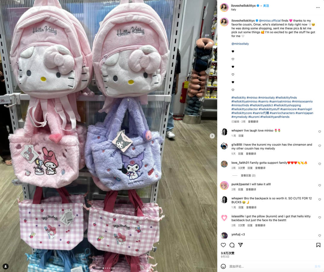 开出2000家“十元店”！名创优品在海外风生水起的秘密