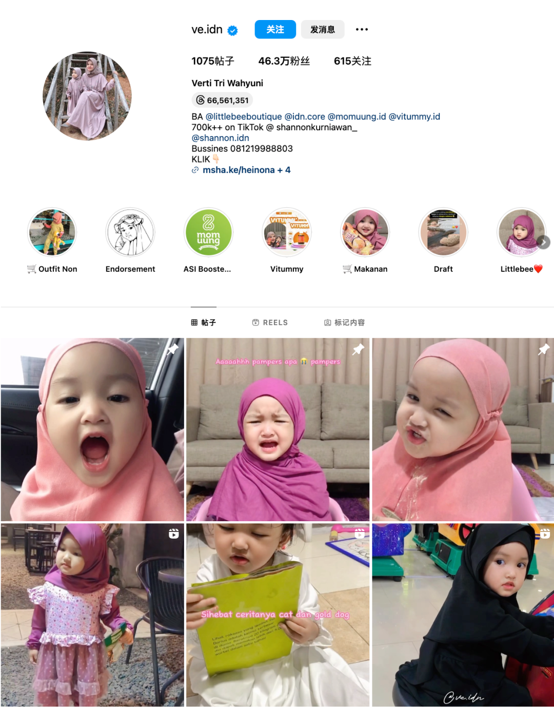 开出2000家“十元店”！名创优品在海外风生水起的秘密